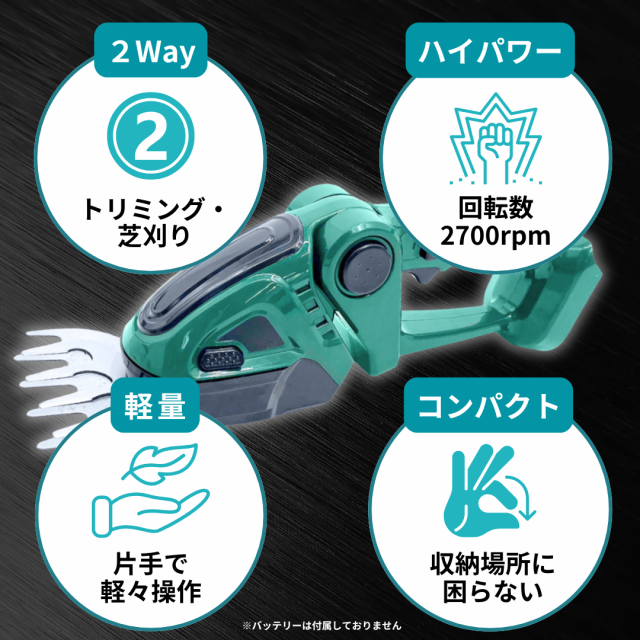 Longsafe マキタ 互換 バリカン ヘッジトリマー 充電式 芝生